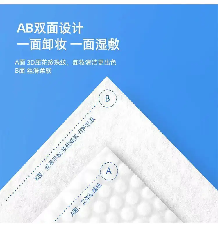 Pure Cotton Pearl Pattern Makeup Remover Towel — feature 5