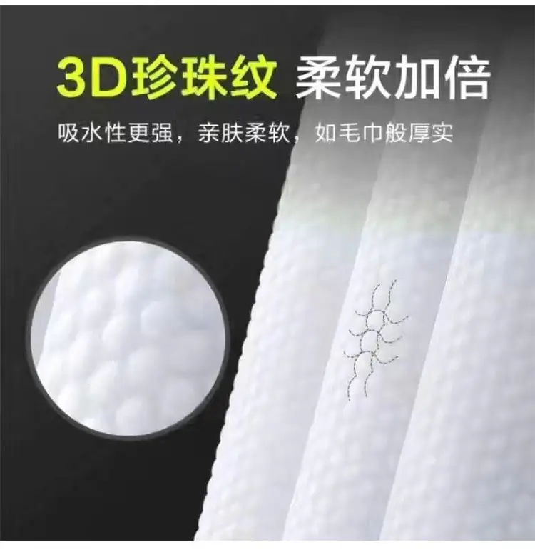 Pure Cotton Pearl Pattern Makeup Remover Towel — feature 6