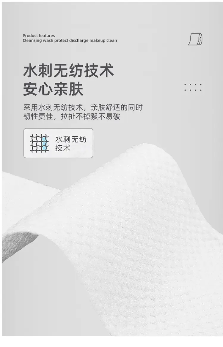 Pure Cotton Pearl Pattern Makeup Remover Towel — feature 7