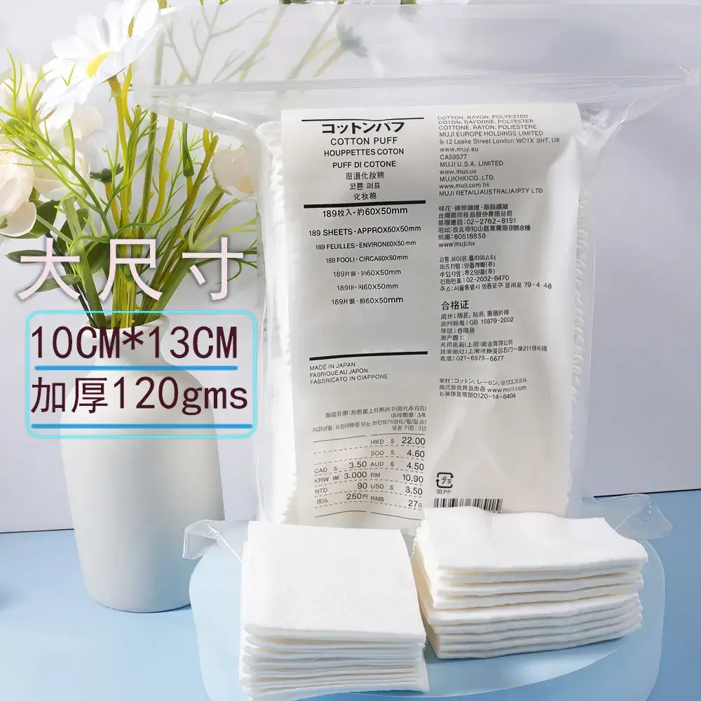 Pure Cotton Pearl Pattern Makeup Remover Towel - Image 9