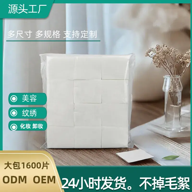 Pure Cotton Pearl Pattern Makeup Remover Towel - Image 2