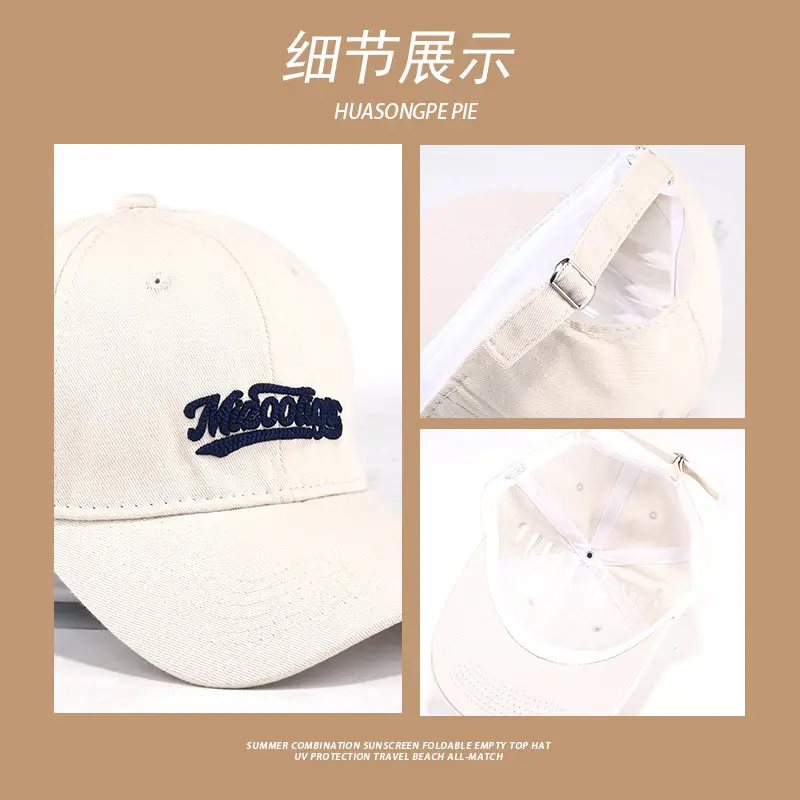 Widest Brim Korean Style Black Cap for Men Women