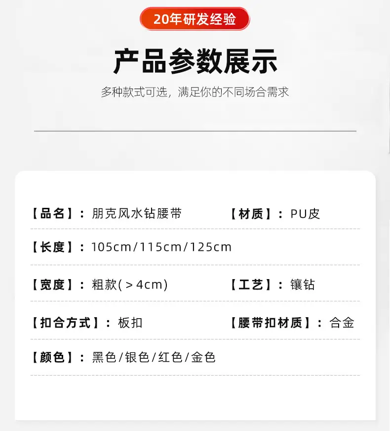 详情页_09.jpg