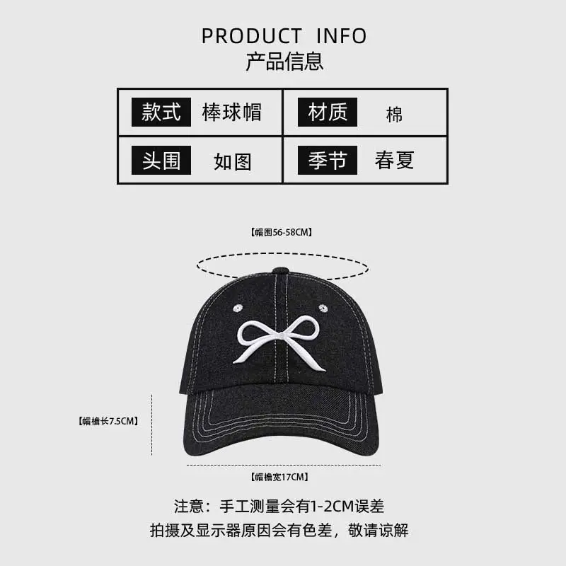 Women's Black Bow Cap with UV Sunglasses - Image 9