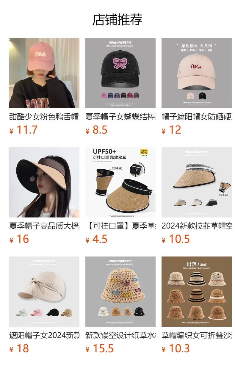 Women's Black Bow Cap with UV Sunglasses — feature 1
