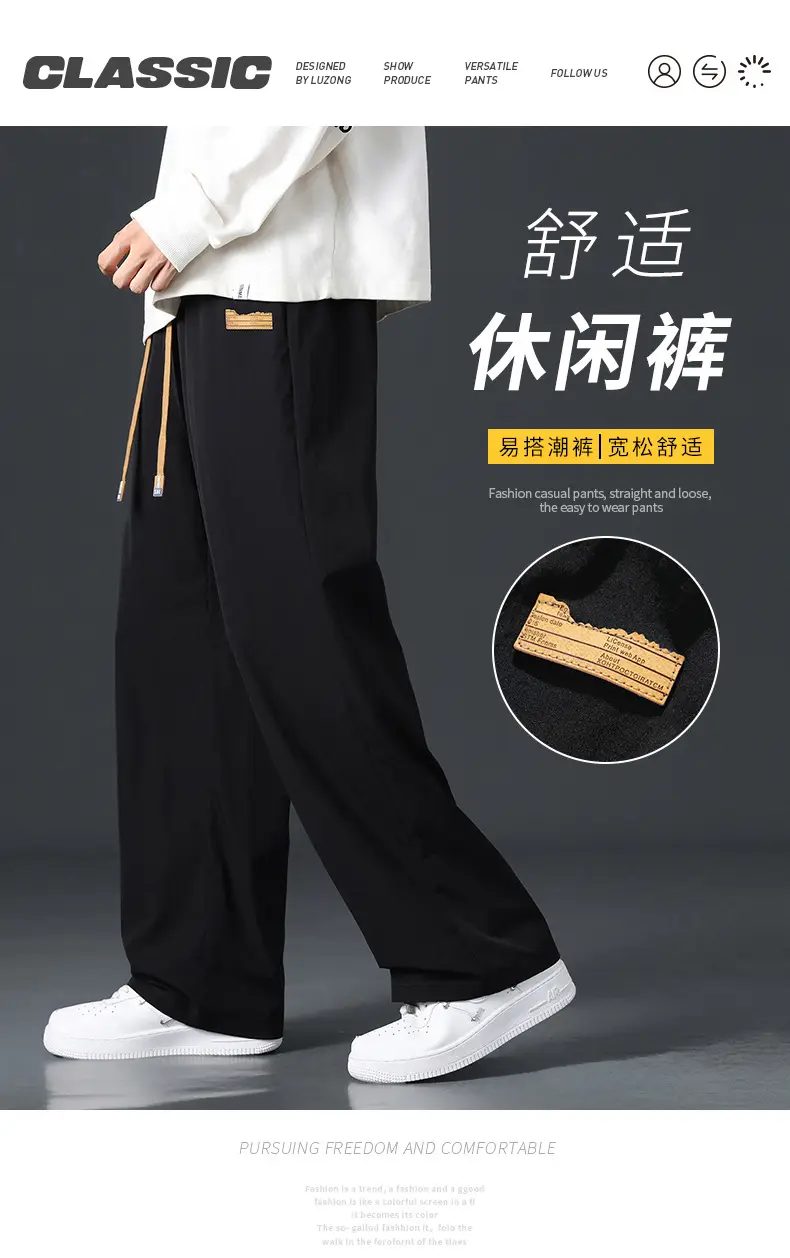Men's Black Wide Leg Loose Fit Sporty Pants — feature 1