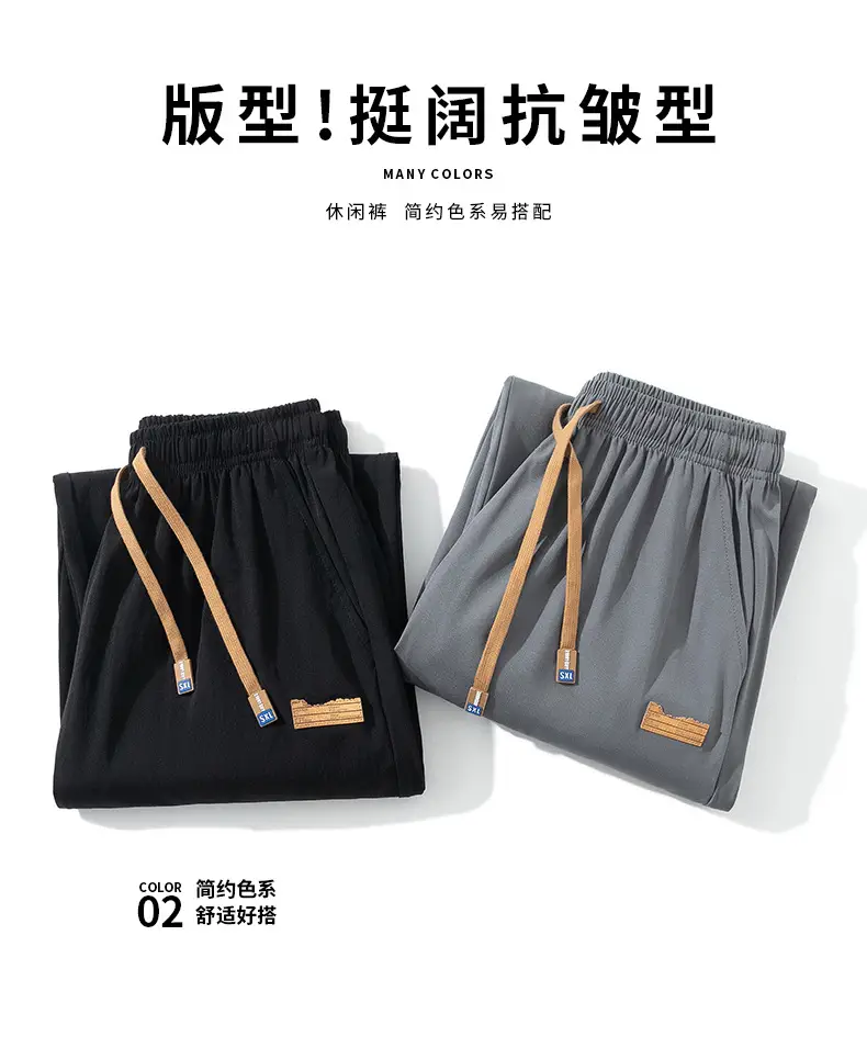 Men's Black Wide Leg Loose Fit Sporty Pants — feature 6