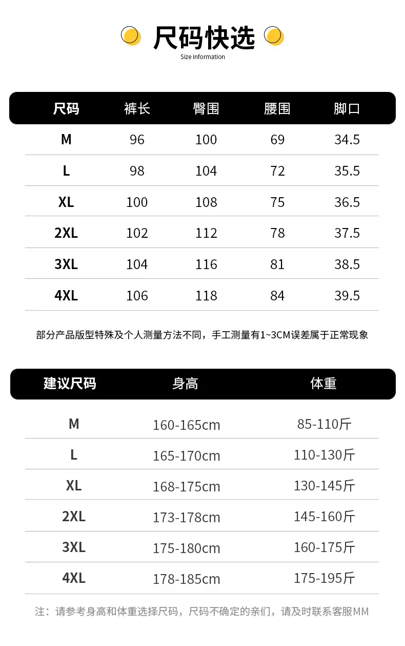 Men's Black Wide Leg Loose Fit Sporty Pants — feature 8
