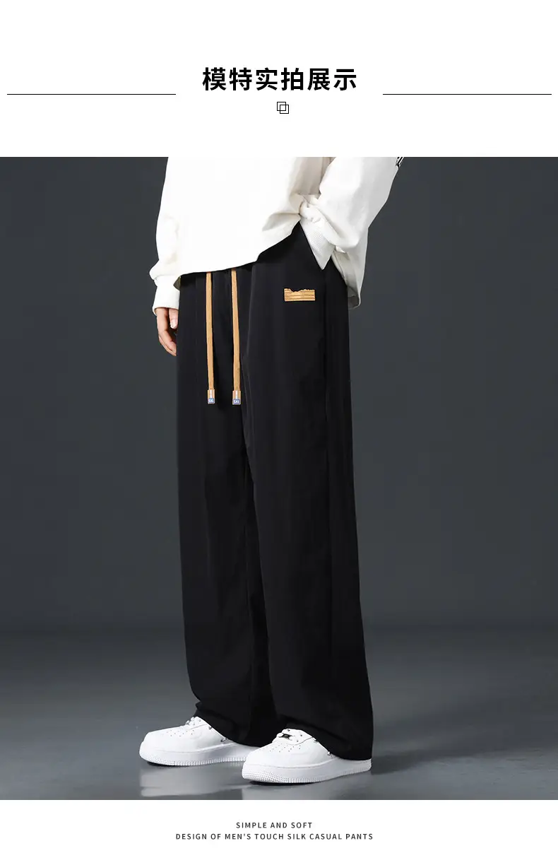 Men's Black Wide Leg Loose Fit Sporty Pants — feature 9