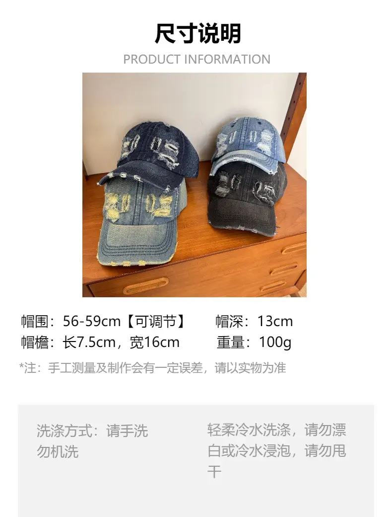 Vintage Washed Baseball Caps for Men Women — feature 1