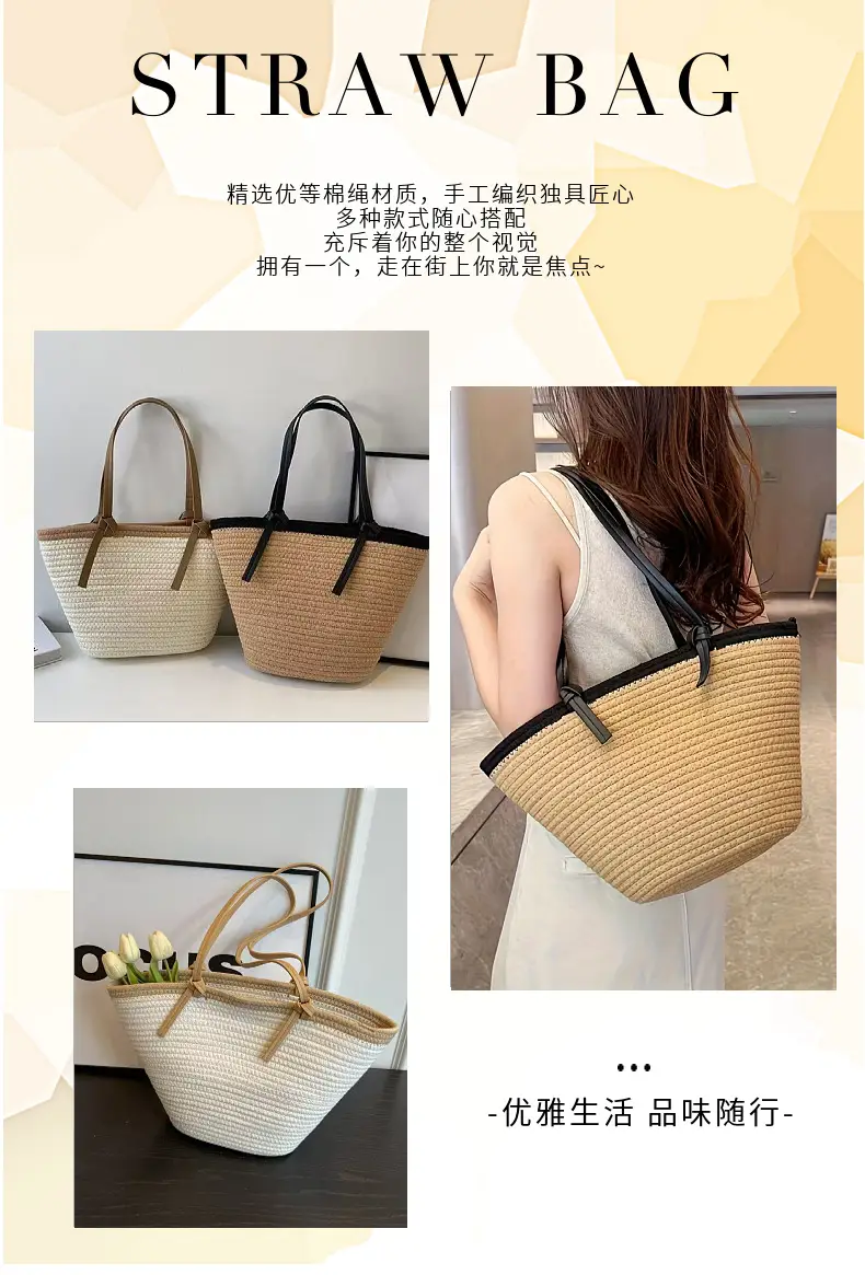 Women Straw Woven Beach Tote Bag Large Capacity — feature 4