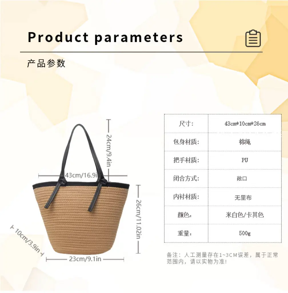 Women Straw Woven Beach Tote Bag Large Capacity — feature 6