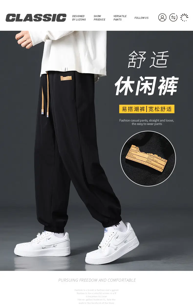 Men's Grey Jogger Pants Wide Leg Loose Fit Spring Autumn — feature 1
