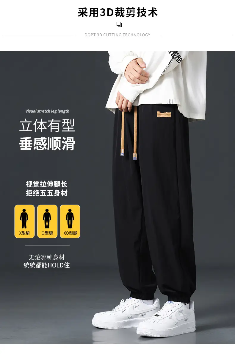 Men's Grey Jogger Pants Wide Leg Loose Fit Spring Autumn — feature 2