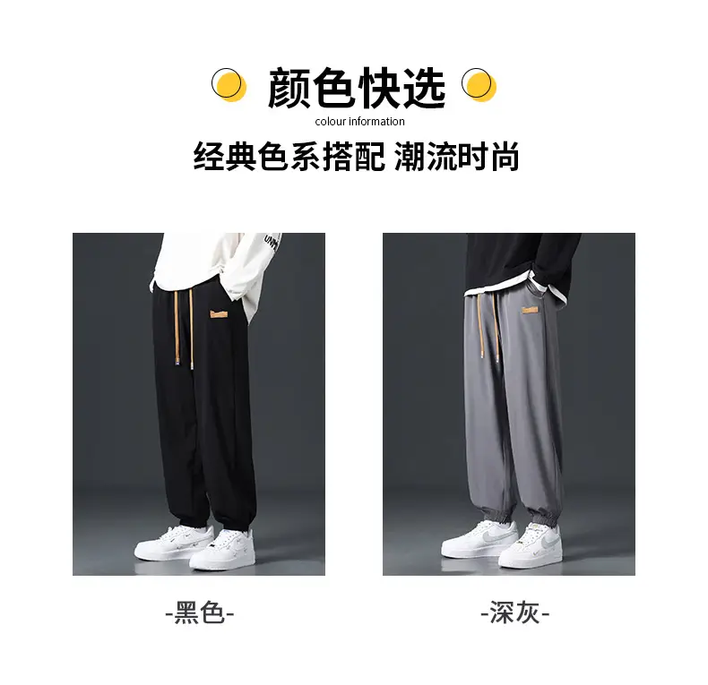 Men's Grey Jogger Pants Wide Leg Loose Fit Spring Autumn — feature 7