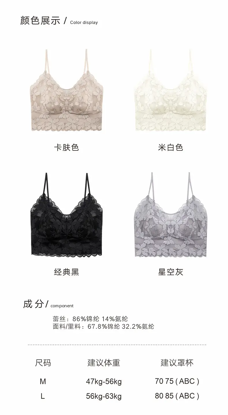 White Lace Trimmed Back Tube Bra for Women — feature 3