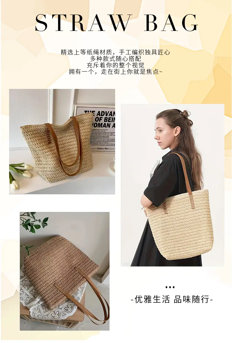 Single-Shoulder Straw Bag for Women, Large Capacity Tote Bag for Beach Vacation — feature 4