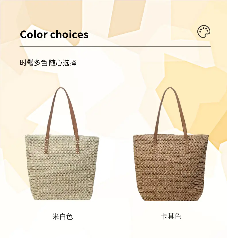 Single-Shoulder Straw Bag for Women, Large Capacity Tote Bag for Beach Vacation — feature 5