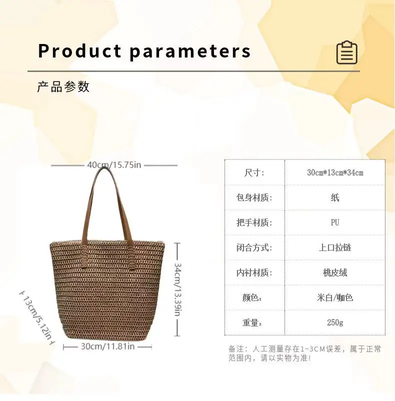 Single-Shoulder Straw Bag for Women, Large Capacity Tote Bag for Beach Vacation — feature 6