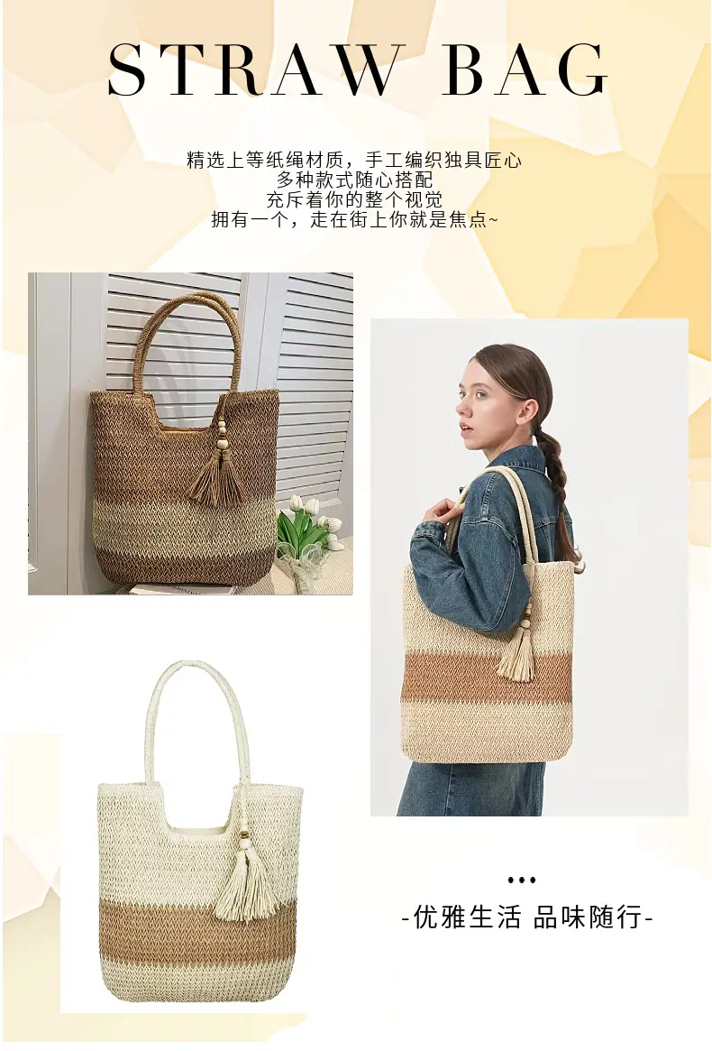Women Straw Tote Bag Beige Brown Tassel Handle — feature 2