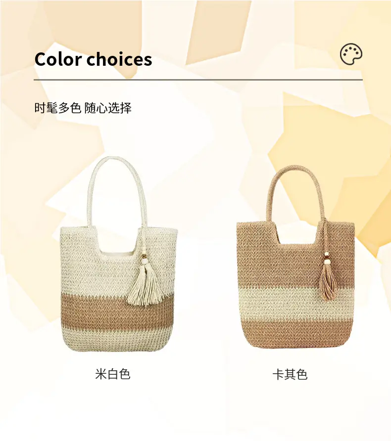 Women Straw Tote Bag Beige Brown Tassel Handle — feature 3