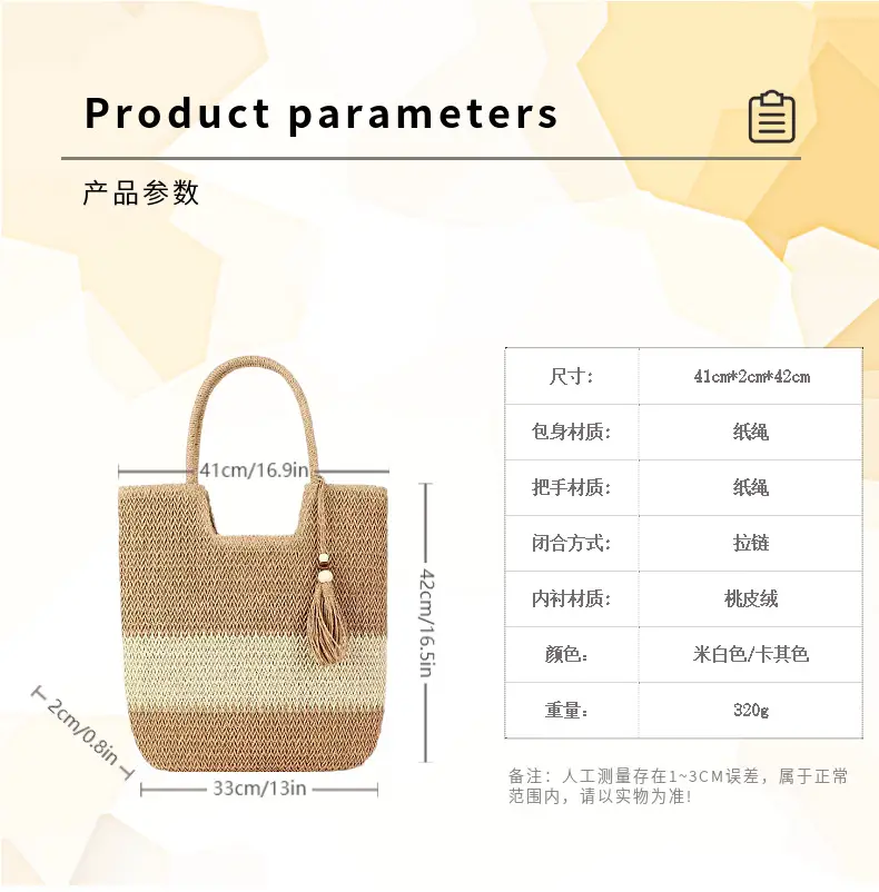 Women Straw Tote Bag Beige Brown Tassel Handle — feature 4