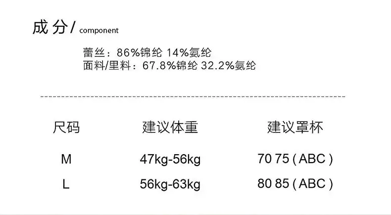 Lace Sexy Sling Lingerie Women's Thin No Steel Rings French Style Push-up Base Home Outer Wear Beautiful Back Long Bra — feature 7