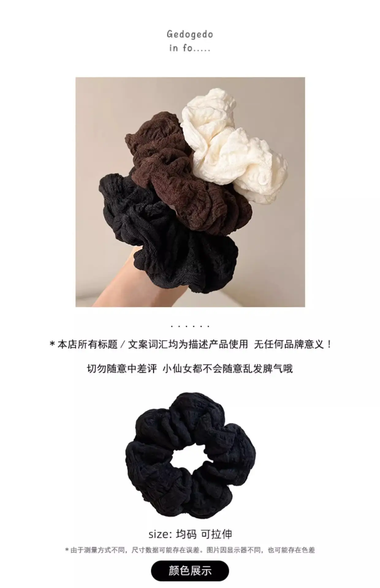 Vintage Brown Leather Hair Ring for Women — feature 2