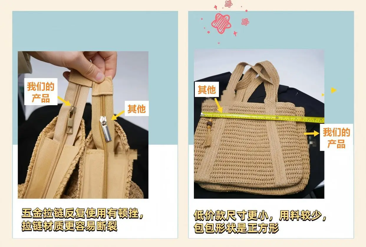 Hand-Woven Straw Tote Bag for Women Large Capacity Beach Travel — feature 11