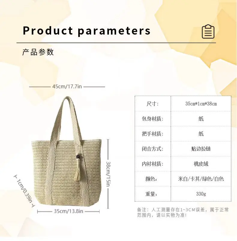 Hand-Woven Straw Tote Bag for Women Large Capacity Beach Travel — feature 6