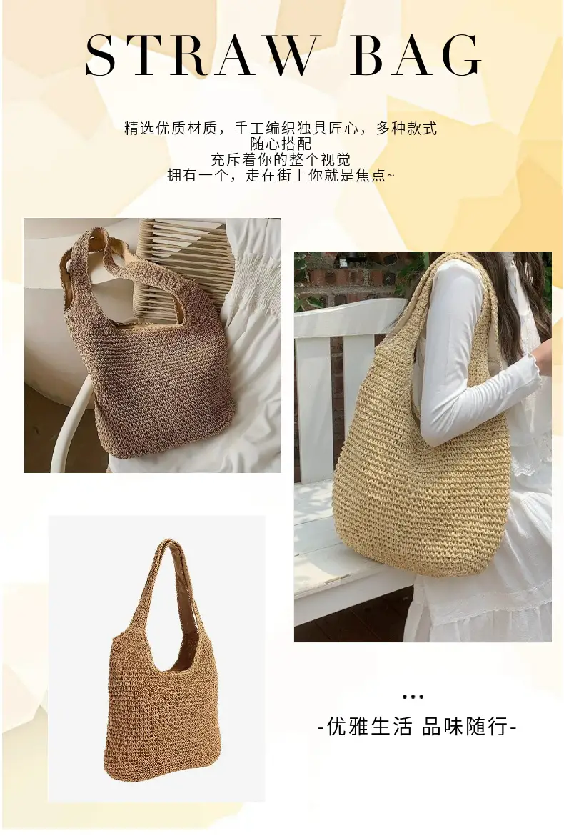 Women's Large Straw Tote Bag Brown 280g — feature 4