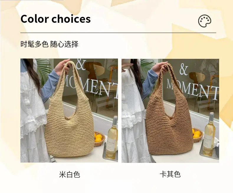 Women's Large Straw Tote Bag Brown 280g — feature 5