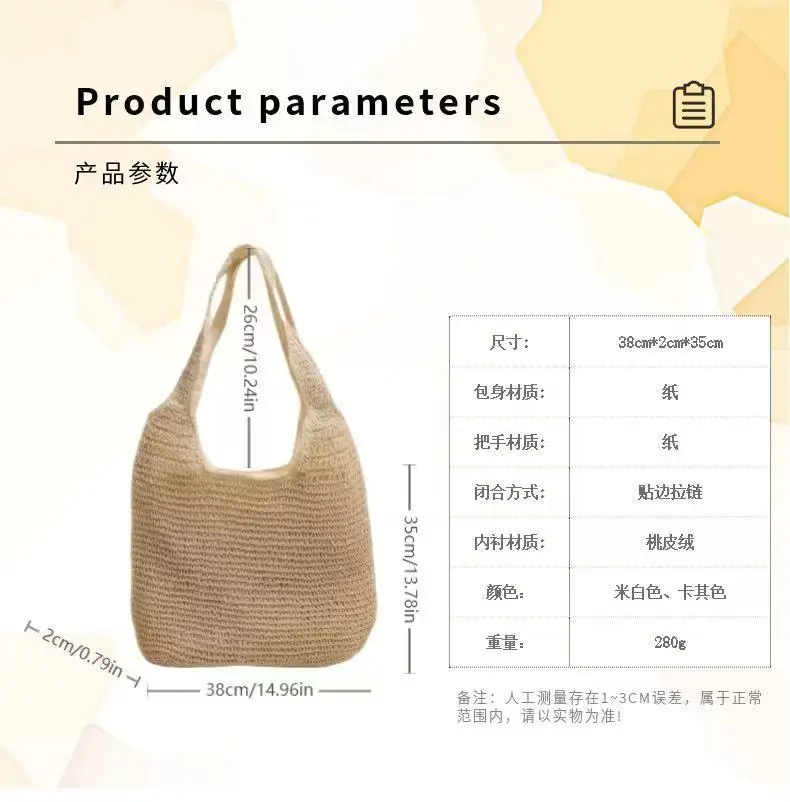 Women's Large Straw Tote Bag Brown 280g — feature 6