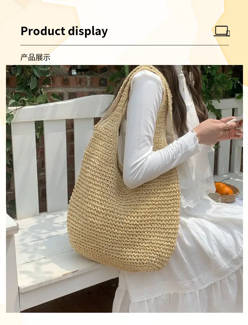 Women's Large Straw Tote Bag Brown 280g — feature 7