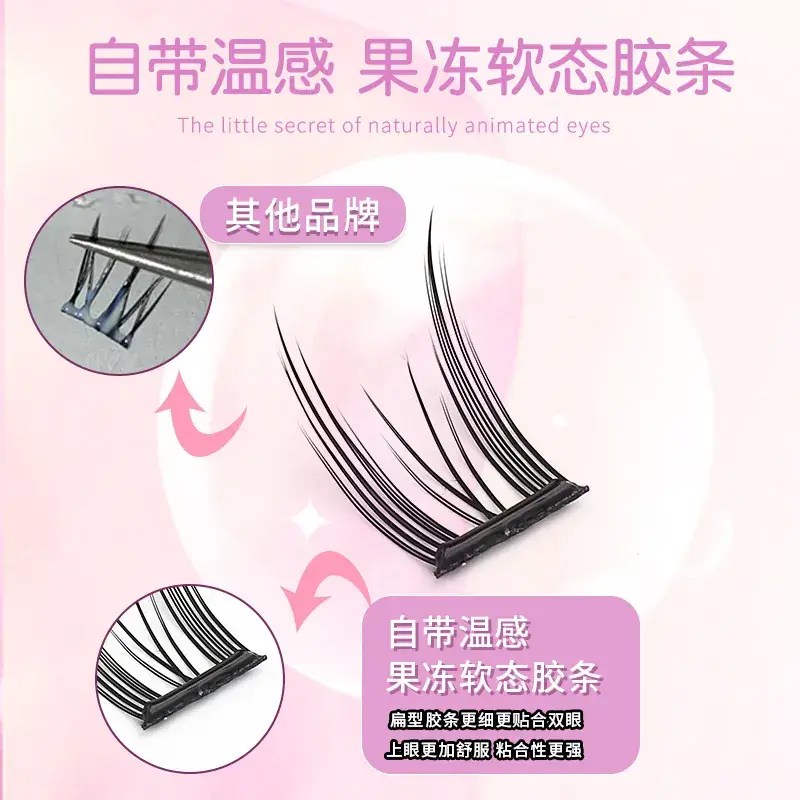 Glue-free Eyelash Sticker for Beginners - Image 12
