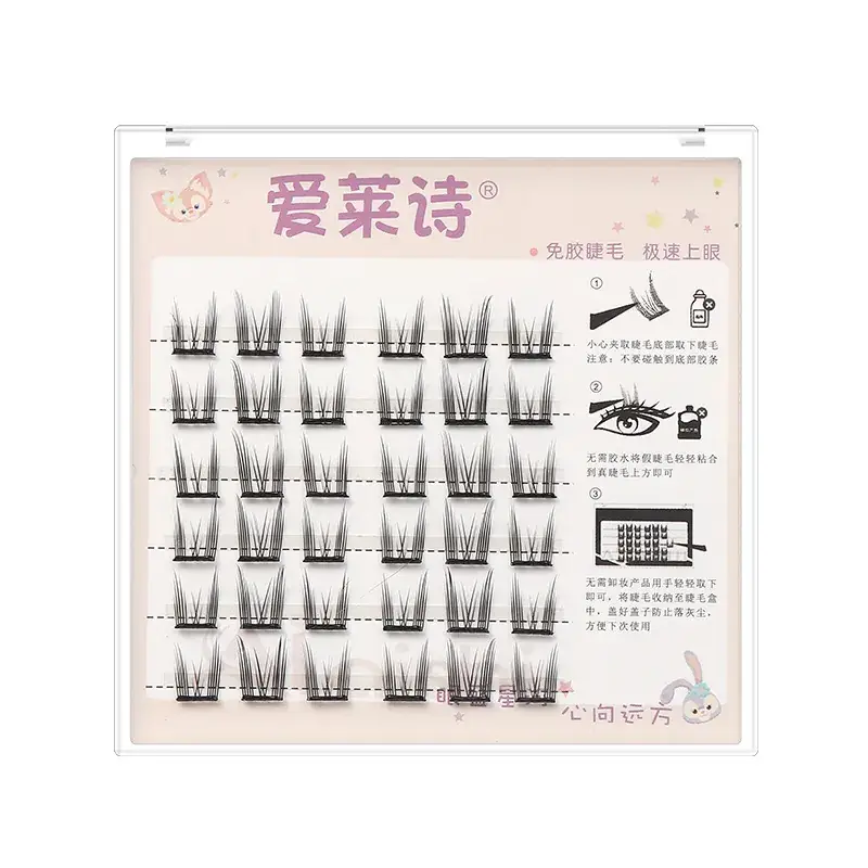 Glue-free Eyelash Sticker for Beginners - Image 2
