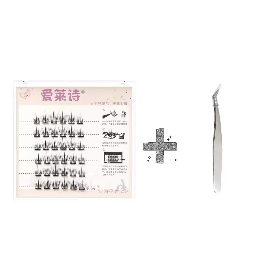 Glue-free Eyelash Sticker for Beginners - Image 4
