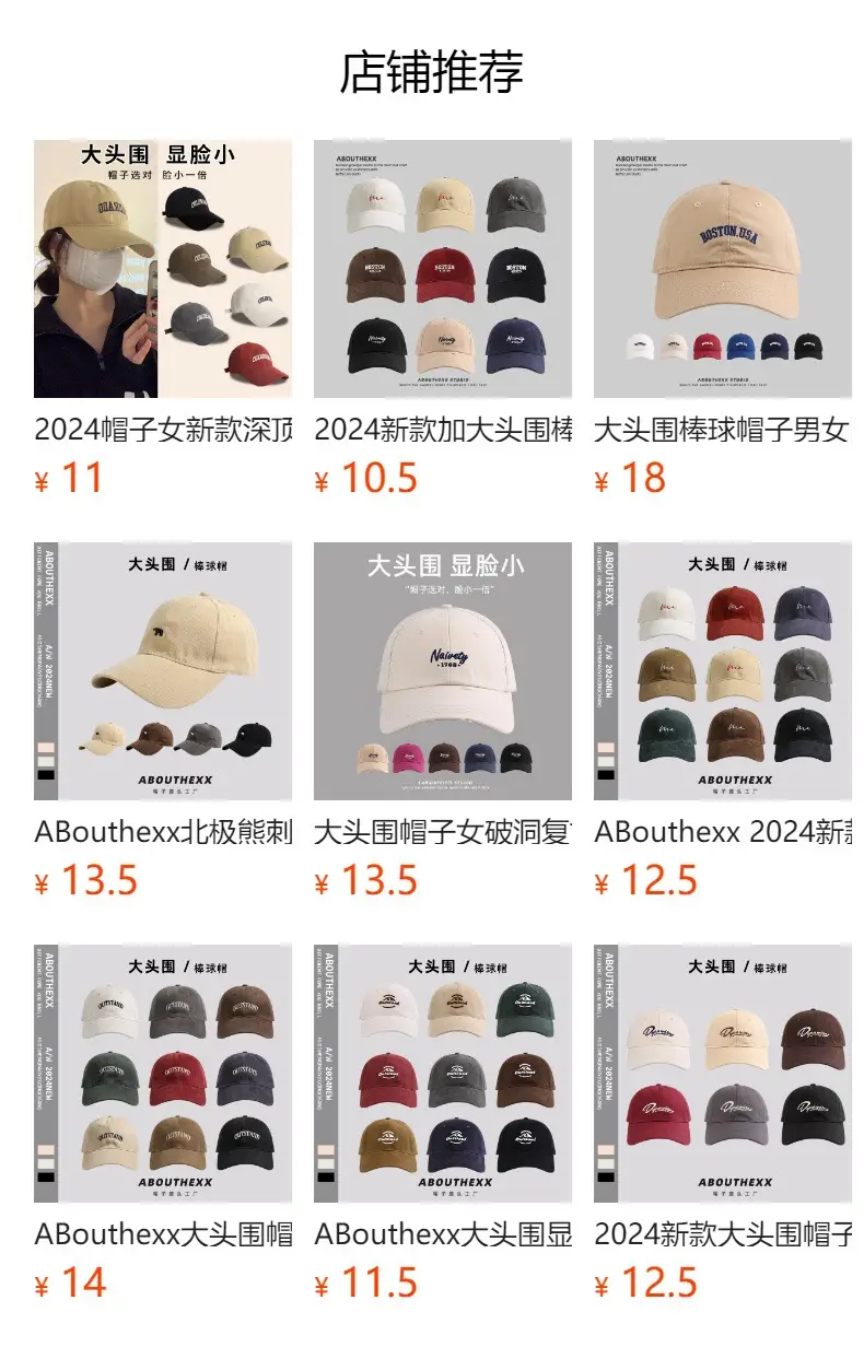 Men Embroidered Baseball Cap Beige Cotton All Match — feature 1