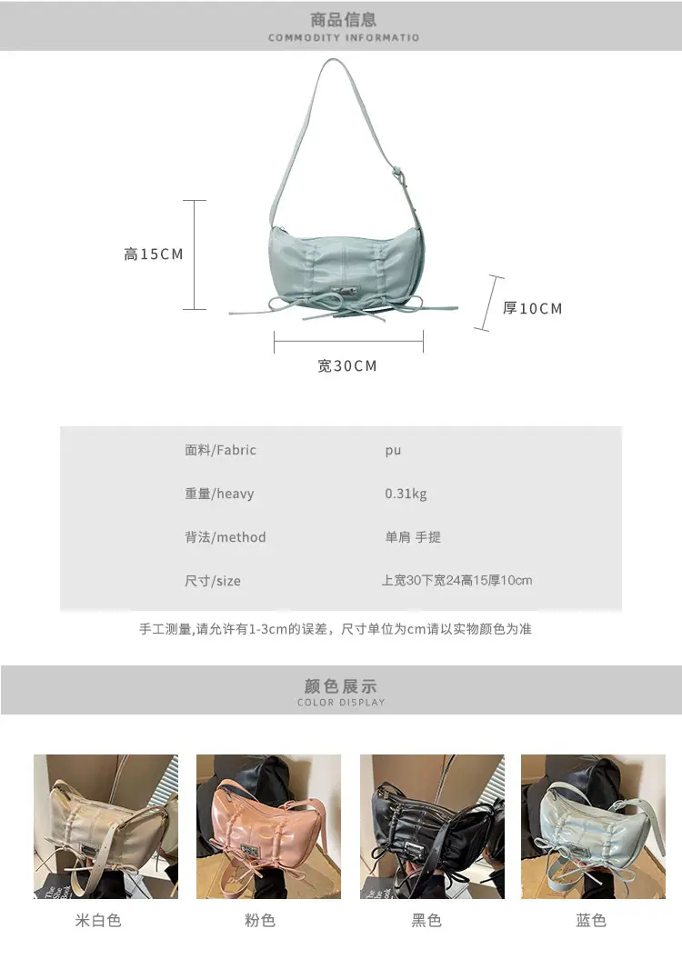 Light Blue Shoulder Crossbody Bag Women 2024 New — feature 2