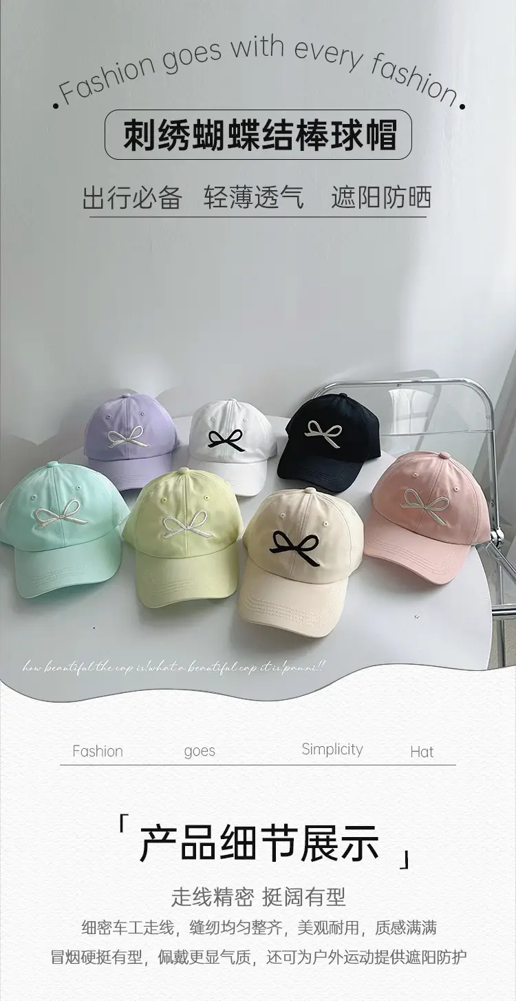 White Embroidered Bow Baseball Cap for Boys Girls — feature 21