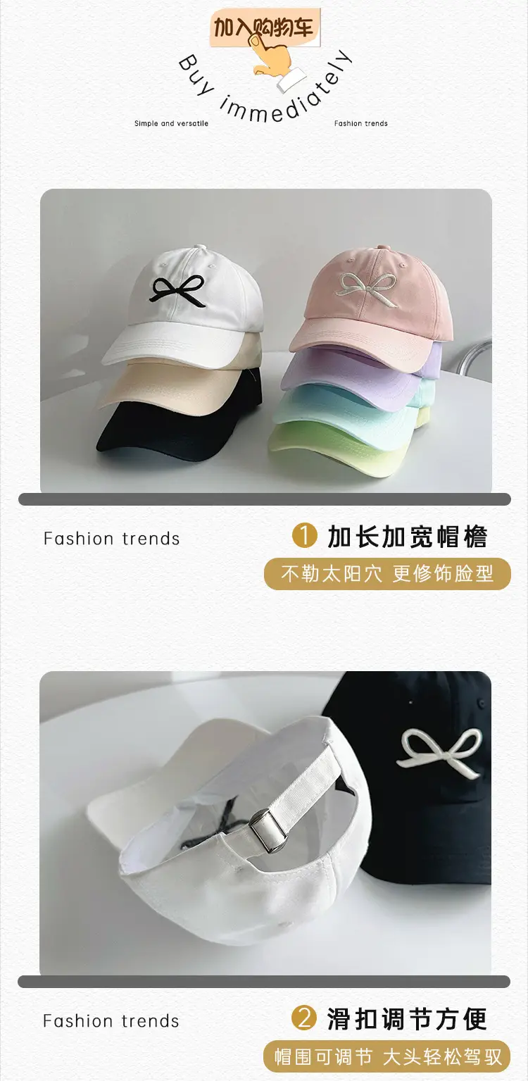 White Embroidered Bow Baseball Cap for Boys Girls — feature 22