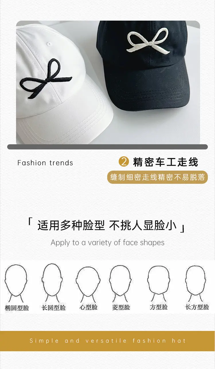 White Embroidered Bow Baseball Cap for Boys Girls — feature 23