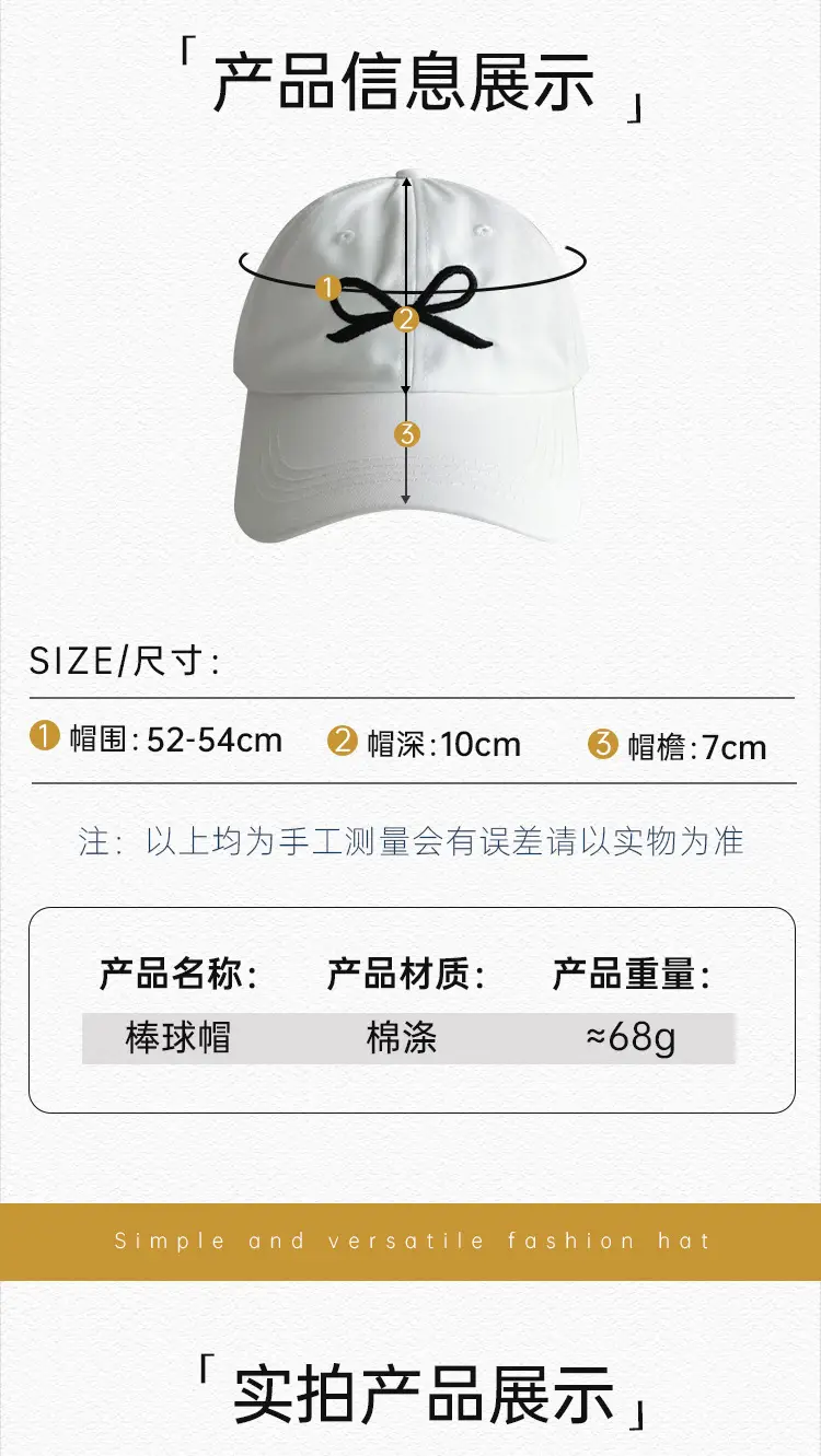 White Embroidered Bow Baseball Cap for Boys Girls — feature 24