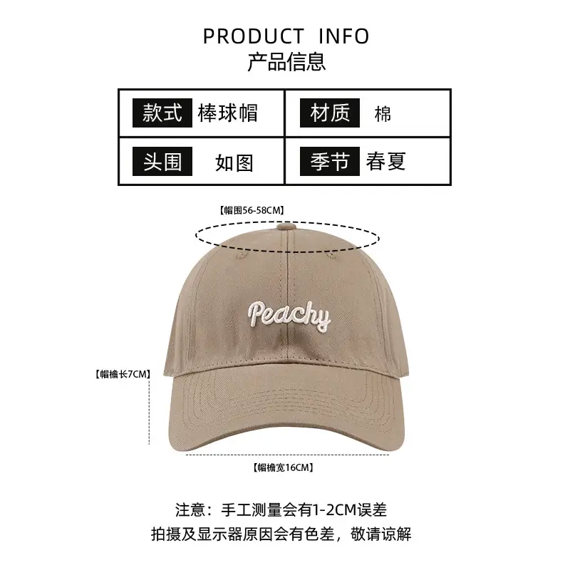 Women's Peachy Embroidered Baseball Cap Brown - Image 6