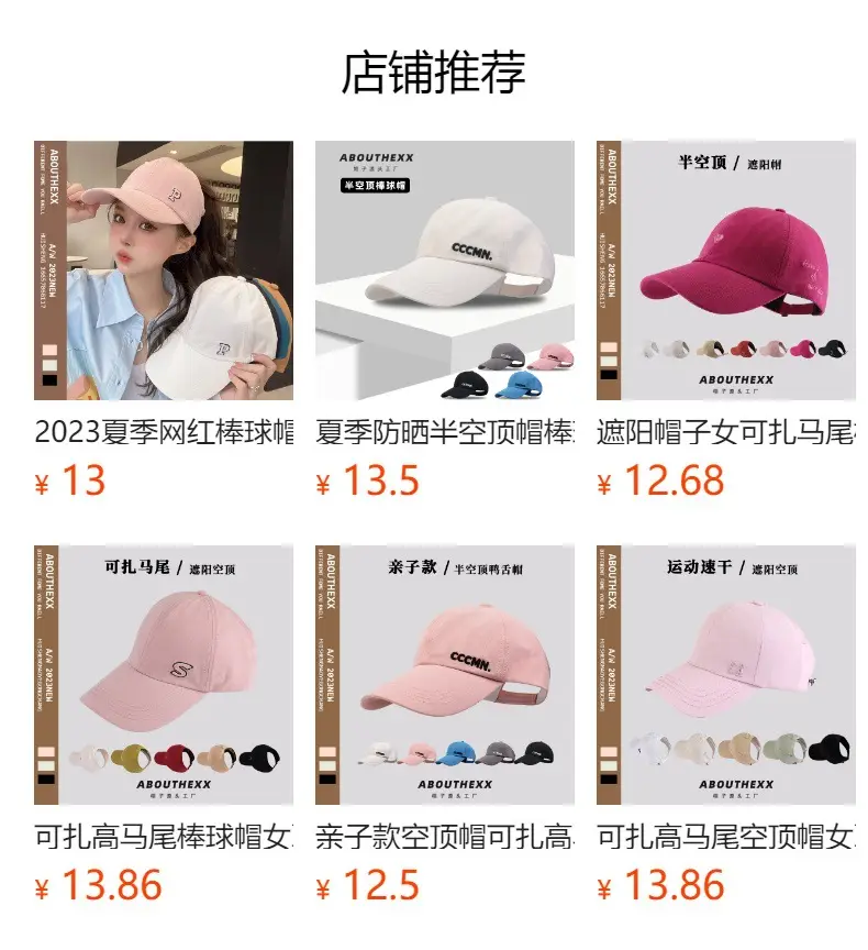 Women's White Baseball Cap with Adjustable Strap — feature 1