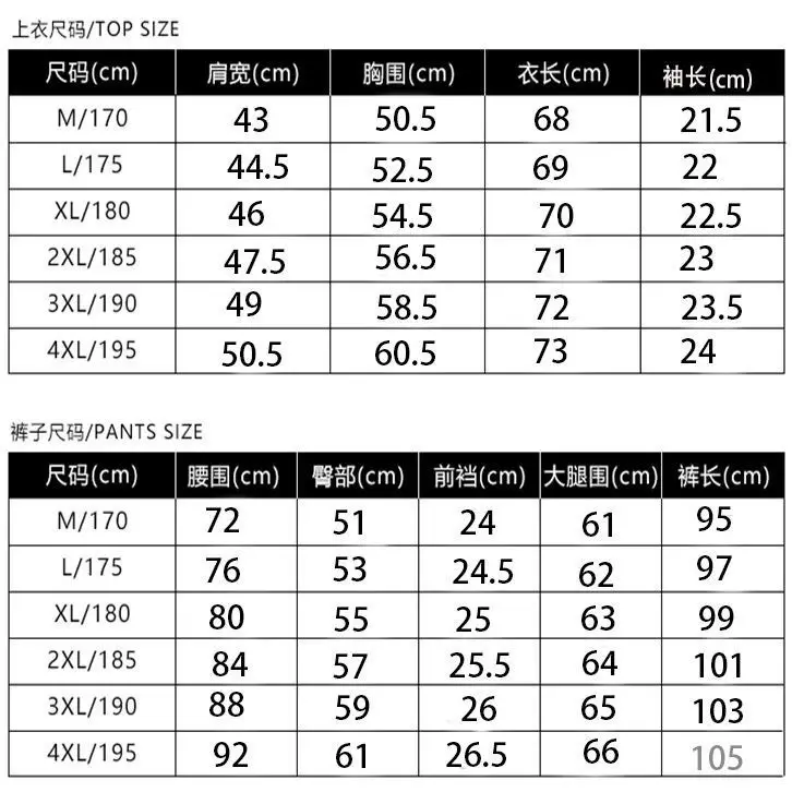 Men Black Thin Korean Style Trousers Set — feature 3