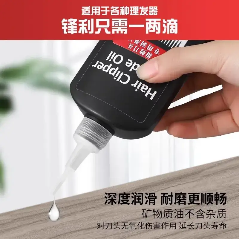 Electric Hair Clipper with Special Lubricating Oil - Image 4