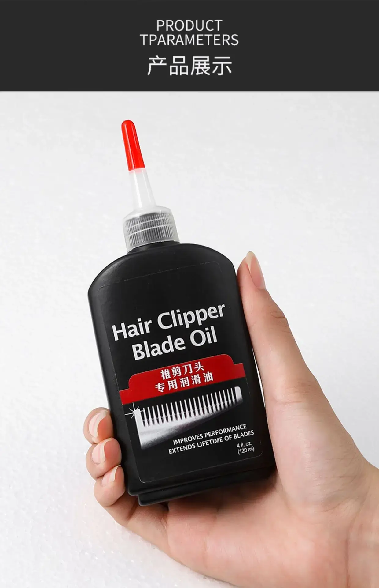 Electric Hair Clipper with Special Lubricating Oil — feature 10