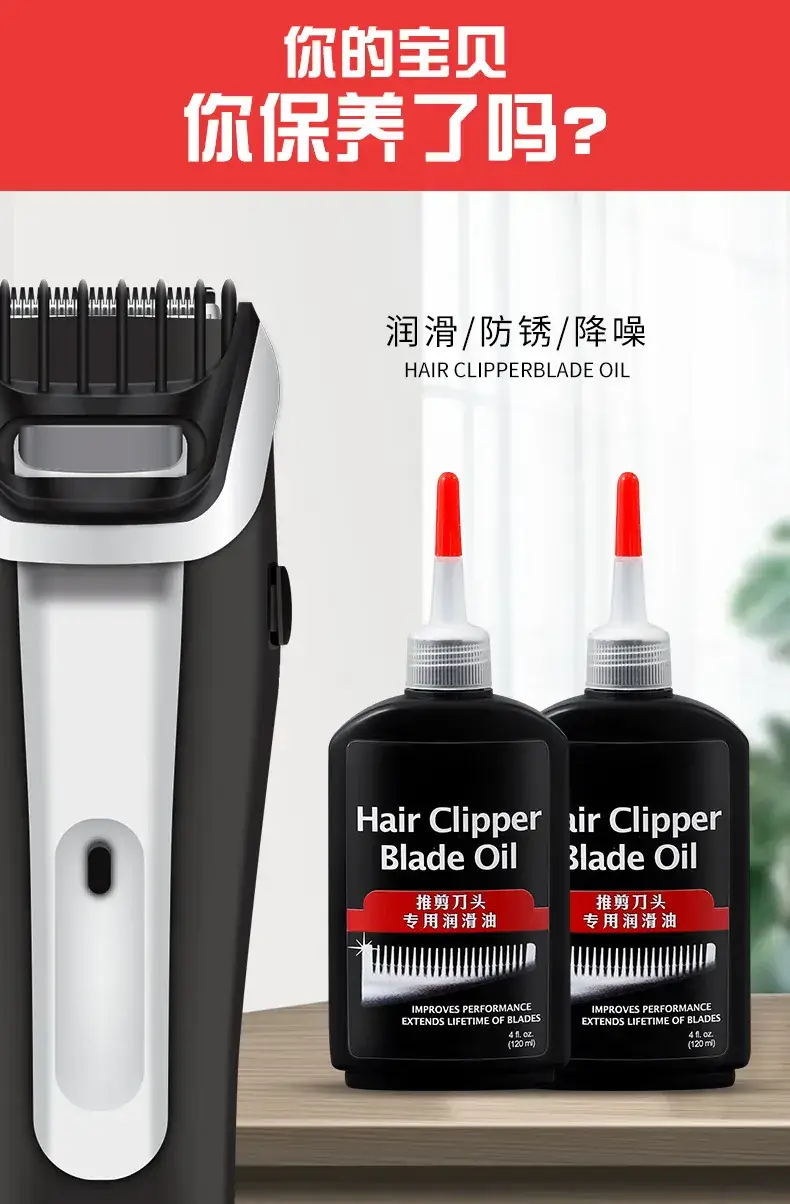 Electric Hair Clipper with Special Lubricating Oil — feature 2