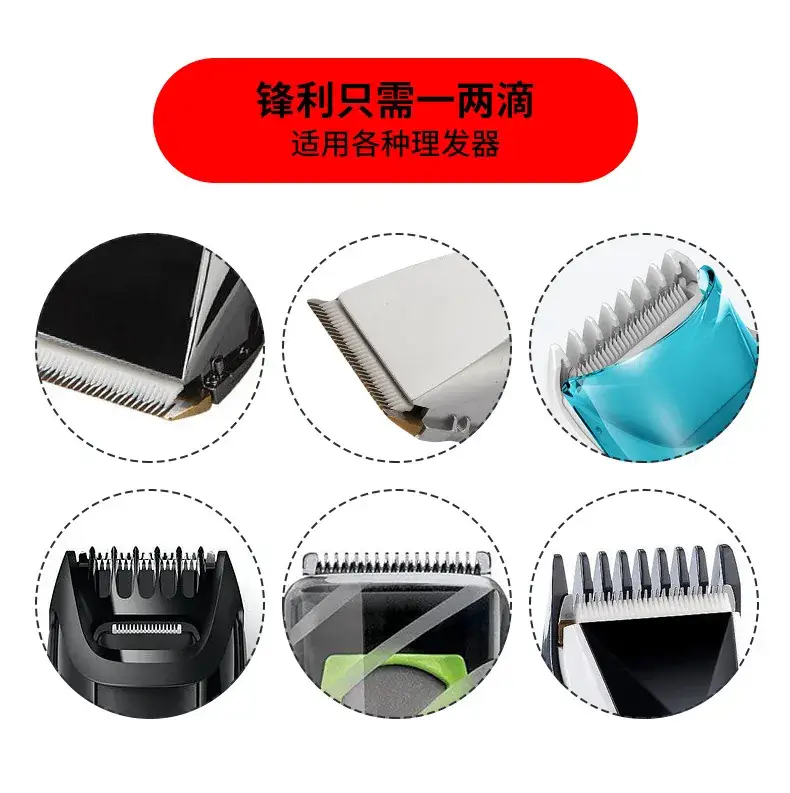 Electric Hair Clipper with Special Lubricating Oil — feature 8